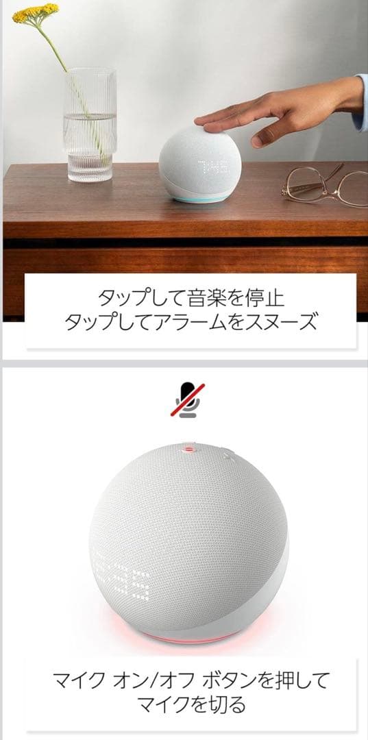 未開封 希少品 EchoDotwithclock第5世代 - スマートスピーカー