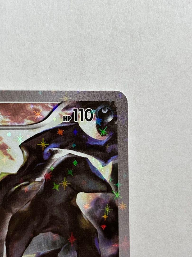 ダークライ CP5 幻·伝説ドリームキラコレクション 024/036