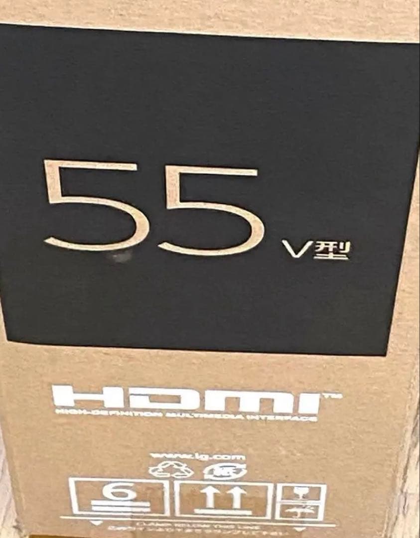 お値引きしました中秋の名月SALE7日迄【新品未開封】LG UHD AI 55型
