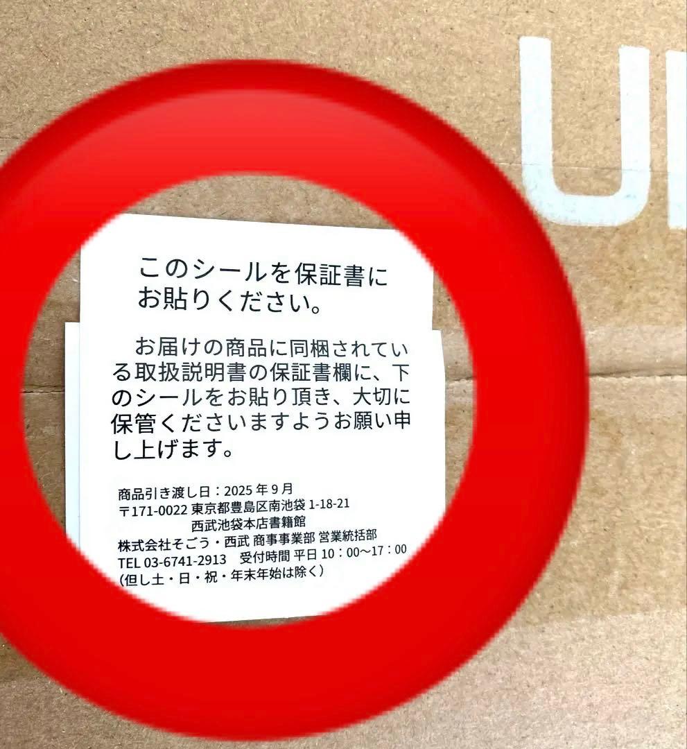 お値引きしました中秋の名月SALE7日迄【新品未開封】LG UHD AI 55型