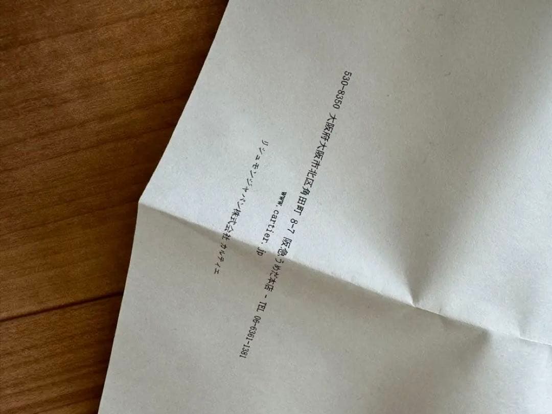 美品Cartier 名刺入れ カーザン