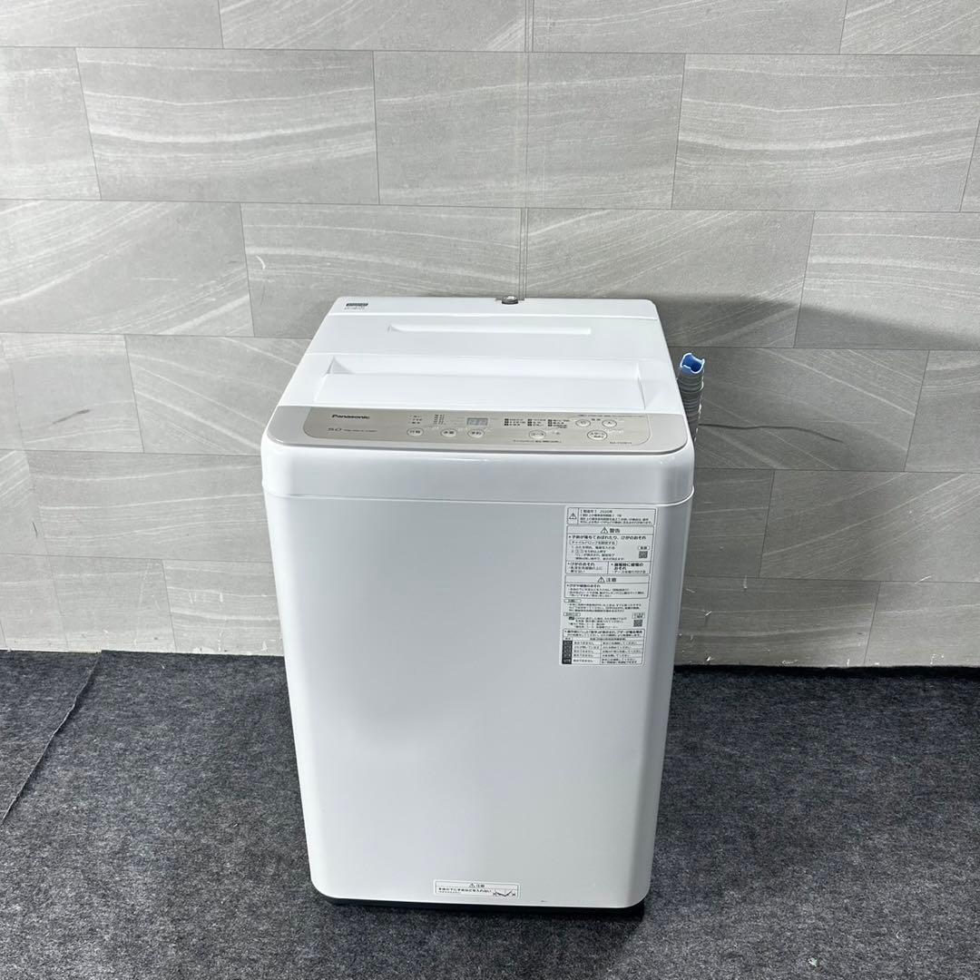Panasonic 洗濯機 5kg 2020年製 高年式 家電 単身 d4985