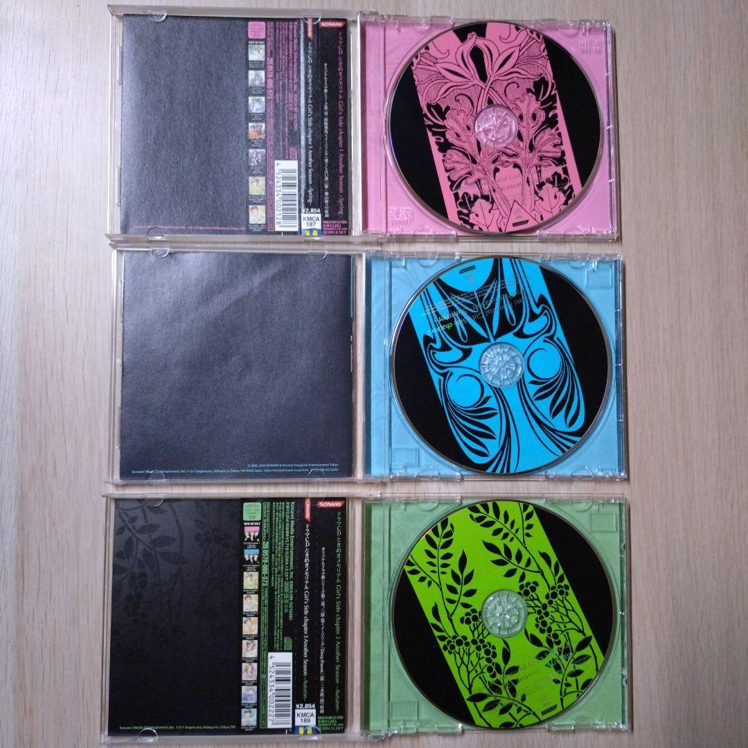 ときメモ GS　ガールズサイド　 ラジオドラマ 他CD8枚 緑川 光 子安 武人