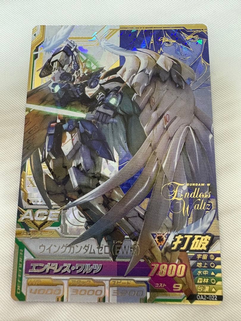 ガンダムトライエイジ　ガンダムWセット