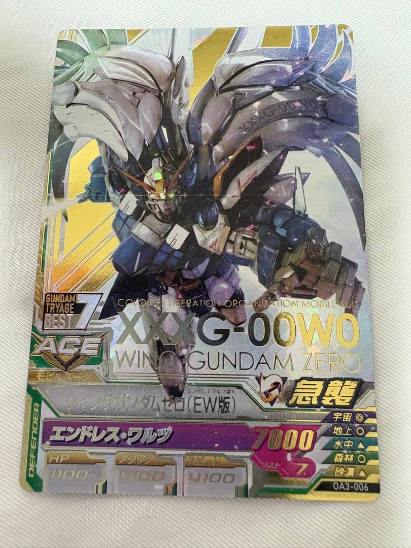 ガンダムトライエイジ　ガンダムWセット