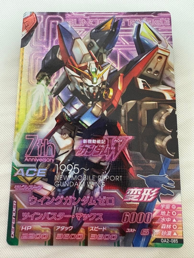 ガンダムトライエイジ　ガンダムWセット