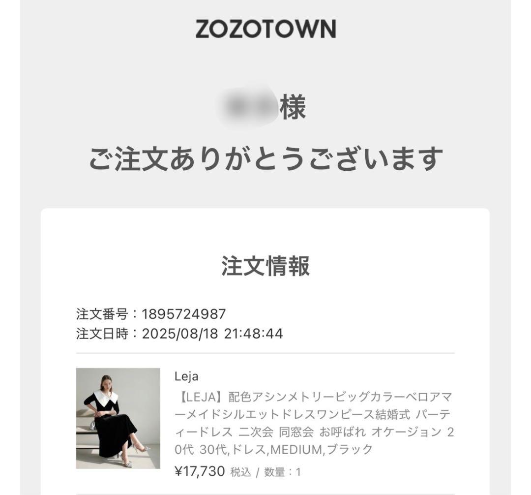 Leja アシンメトリービッグカラーベロアマーメイドワンピースドレス