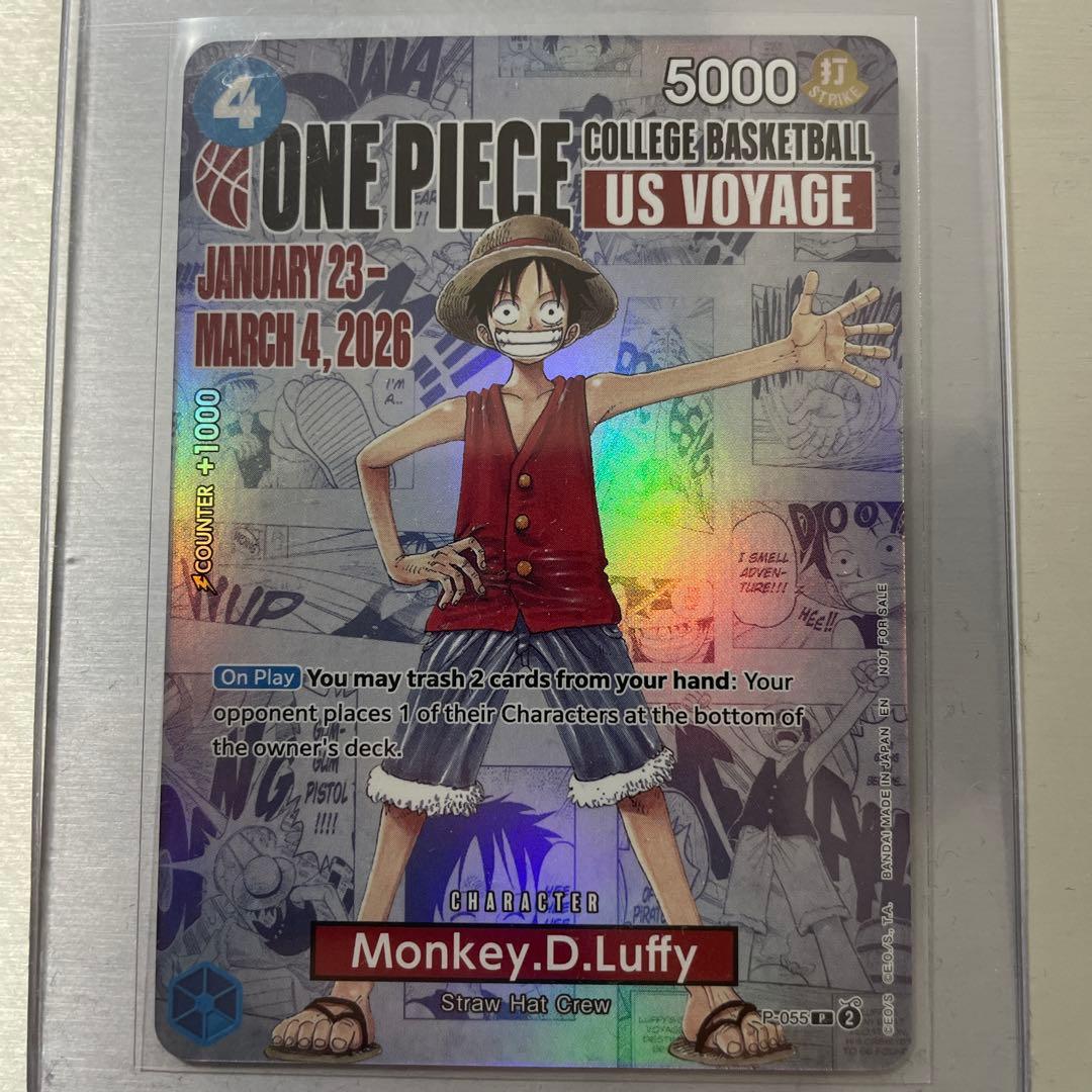 【開封済み】ワンピースカード ルフィ バスケ カレッジ　限定プロモーションカード