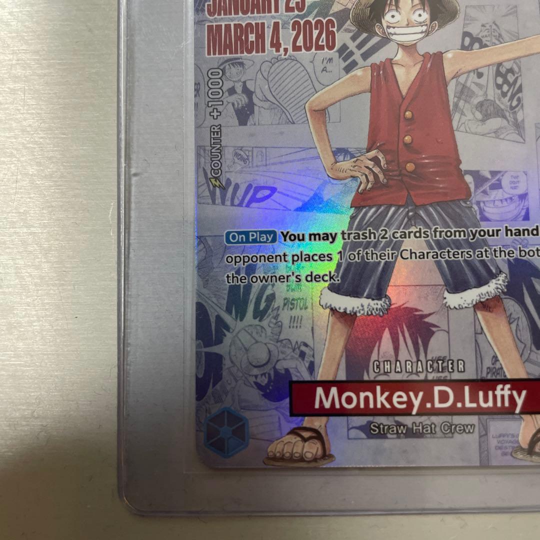 【開封済み】ワンピースカード ルフィ バスケ カレッジ　限定プロモーションカード