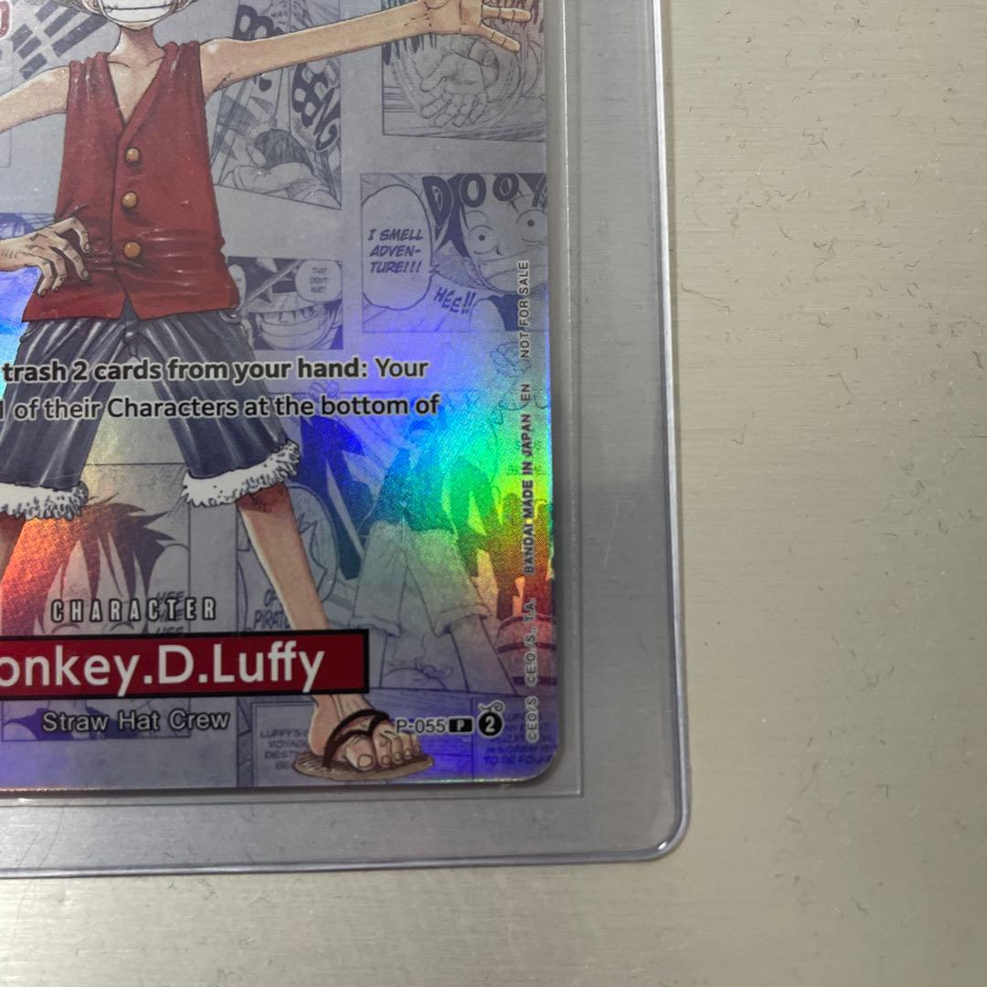 【開封済み】ワンピースカード ルフィ バスケ カレッジ　限定プロモーションカード