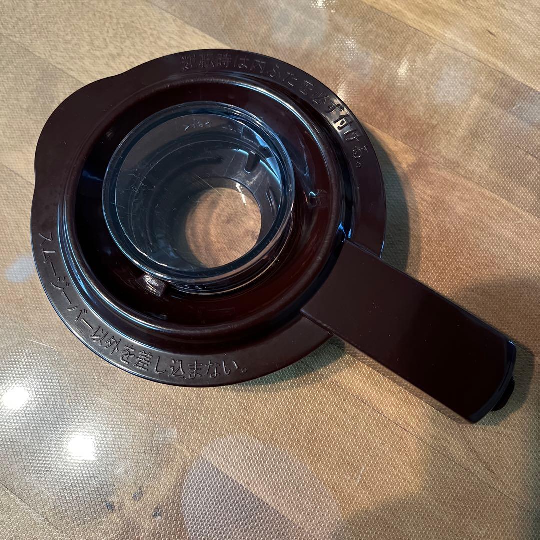 美品 Panasonic ファイバーミキサー MX-X701-T