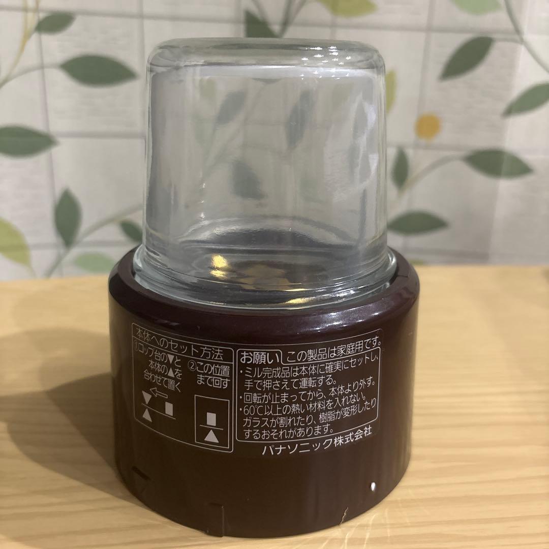 Panasonic MX-X701-Tブラウン　ファイバーミキサー　ミキサー