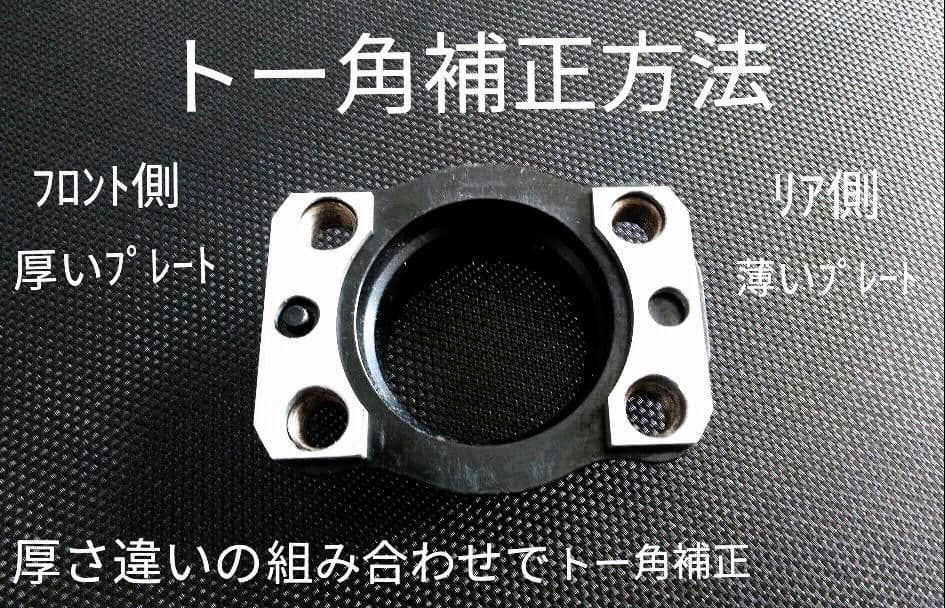 MA36 ソリオバンディット イグニス クロスビー キャンバープレート 3度