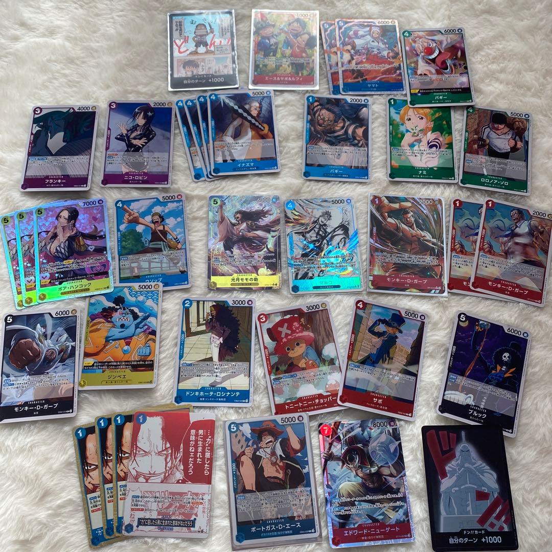 ワンピカード 引退品 まとめ売り