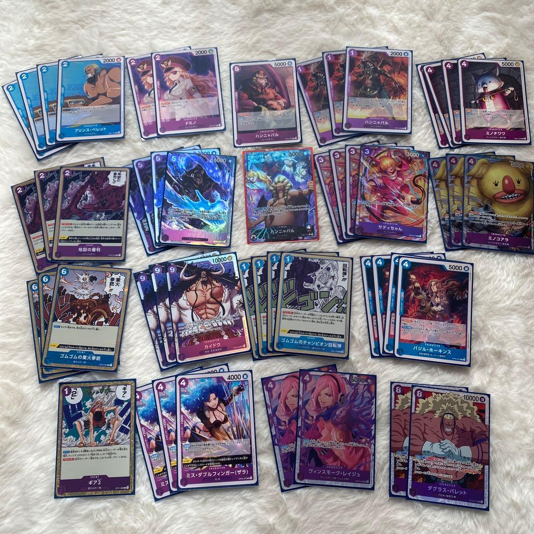 ワンピカード 引退品 まとめ売り