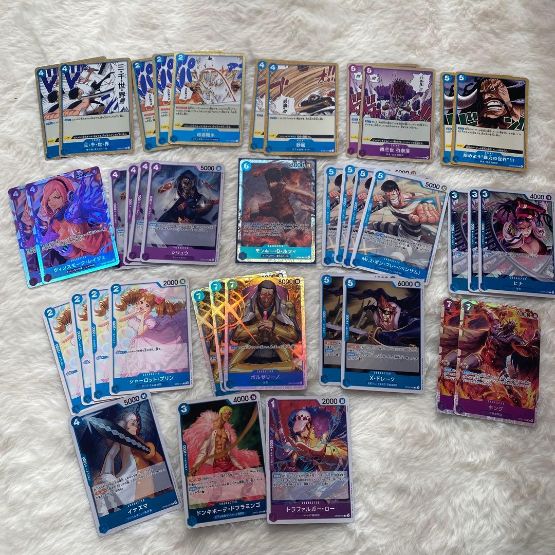 ワンピカード 引退品 まとめ売り