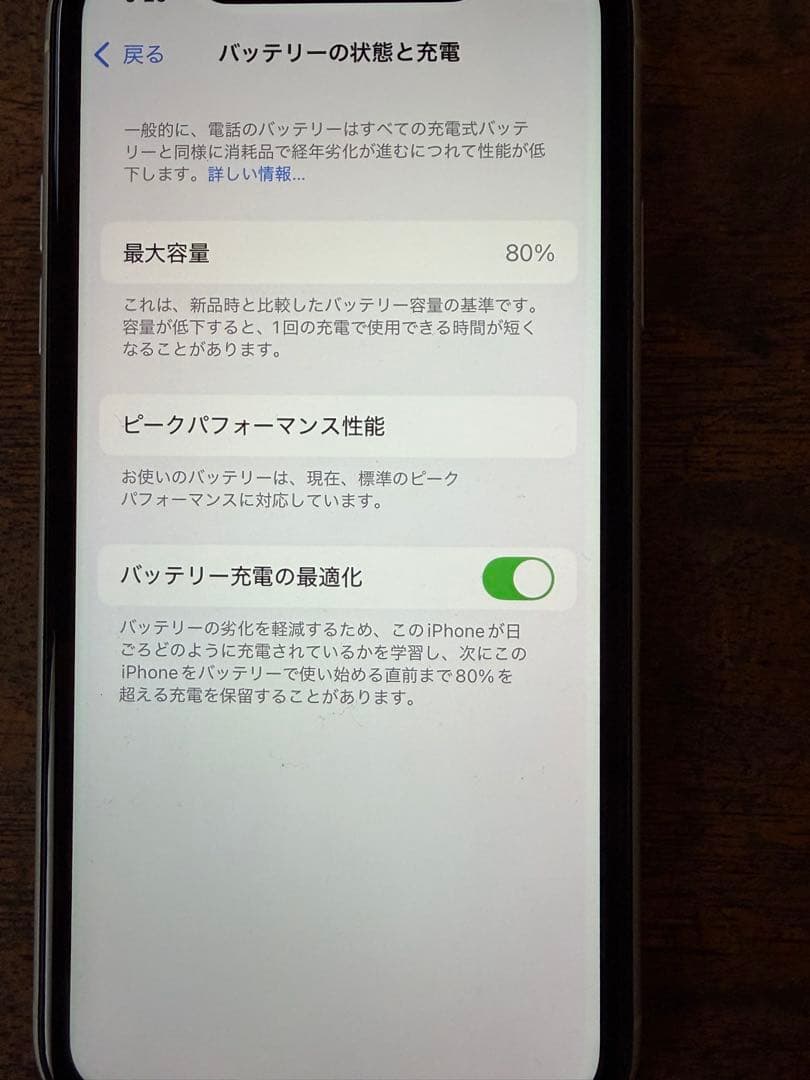 Apple iPhone XR ホワイト 本体