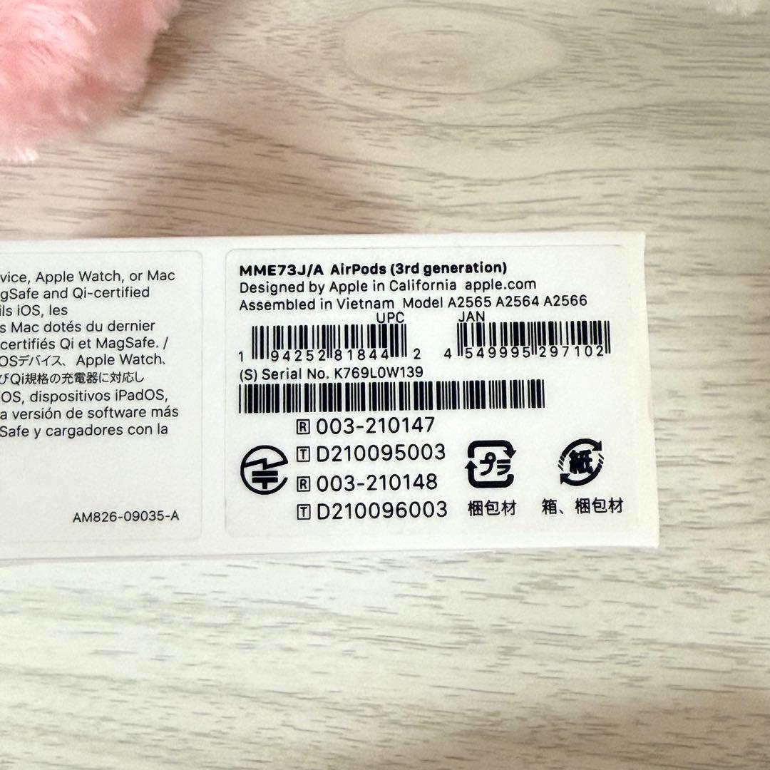 AirPods 3 充電ケース付