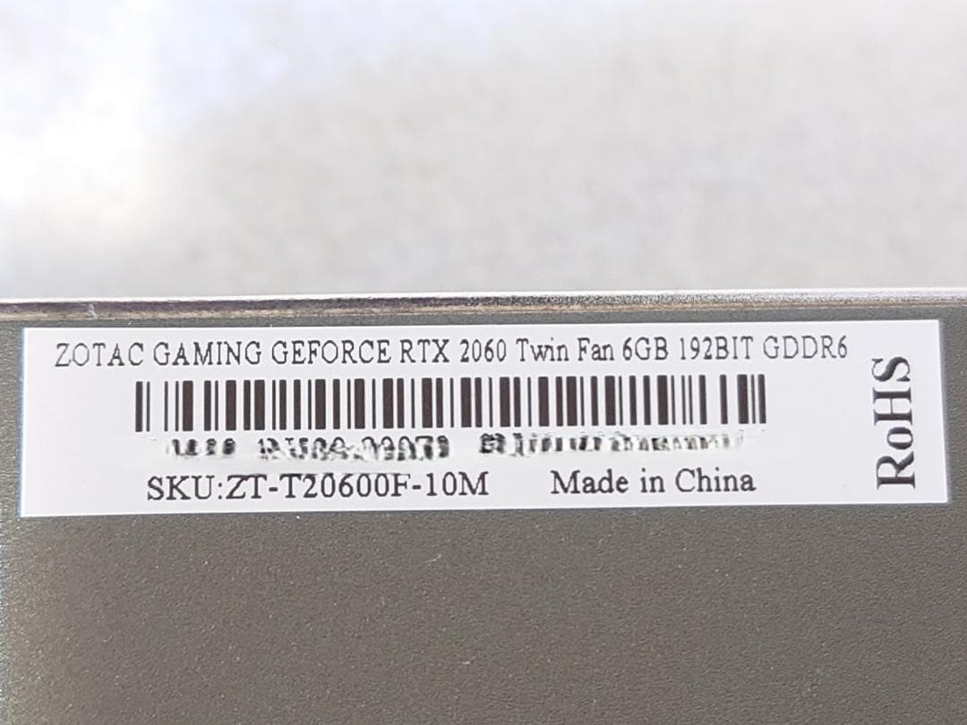 【動作確認済】ZOTAC GeForce RTX2060 グラフィックボード