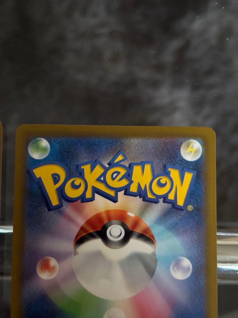 【美品‼️】メガカイリューex大幅値下げ‼️