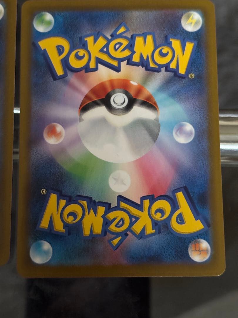 【美品‼️】メガカイリューex大幅値下げ‼️