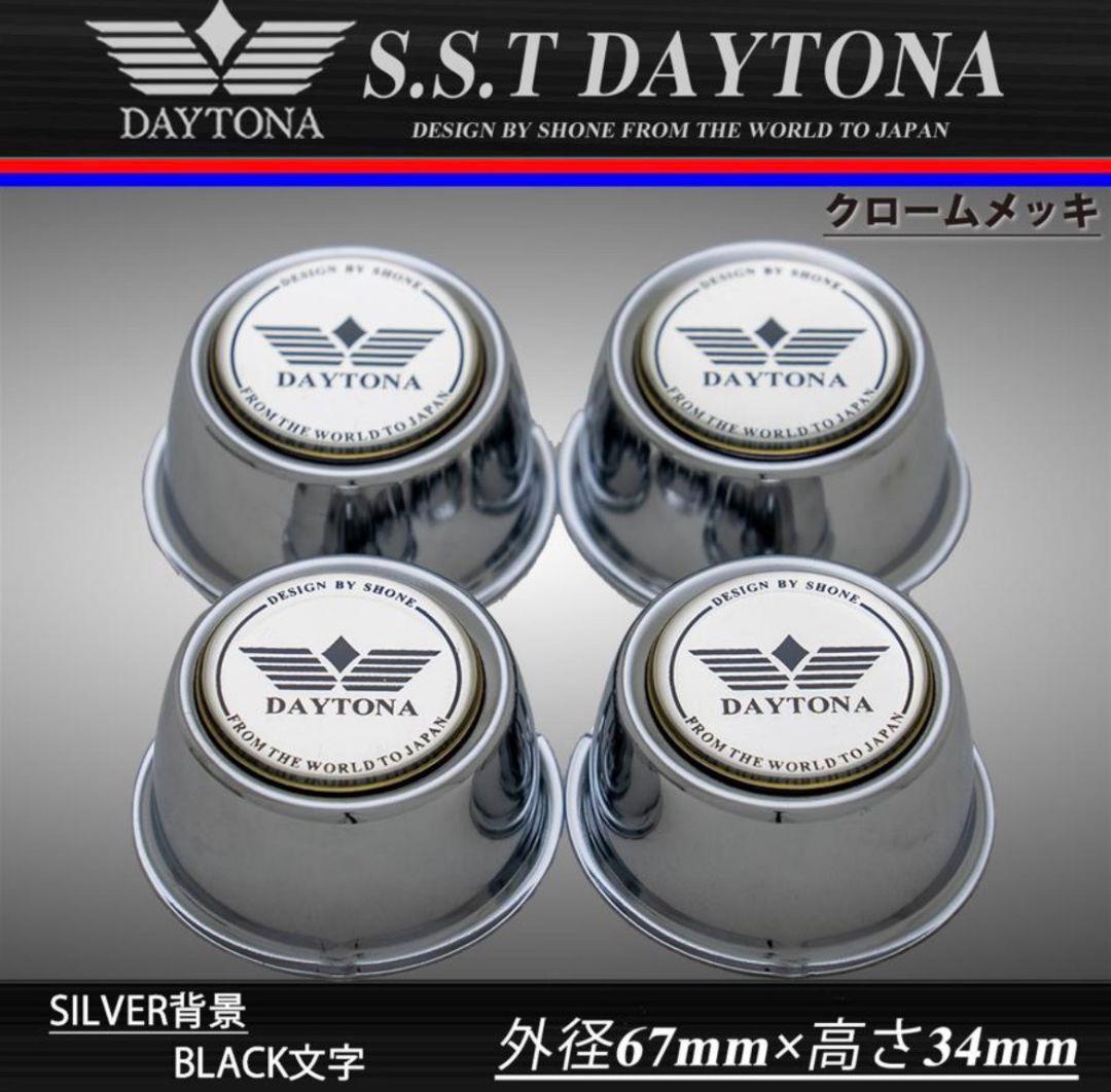 タイヤホイールセット12インチ