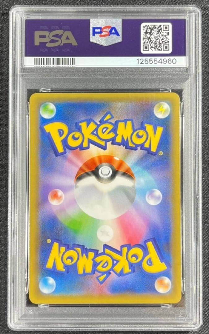 【 PSA10】マグマ団のグラードン　２５TH プロモ