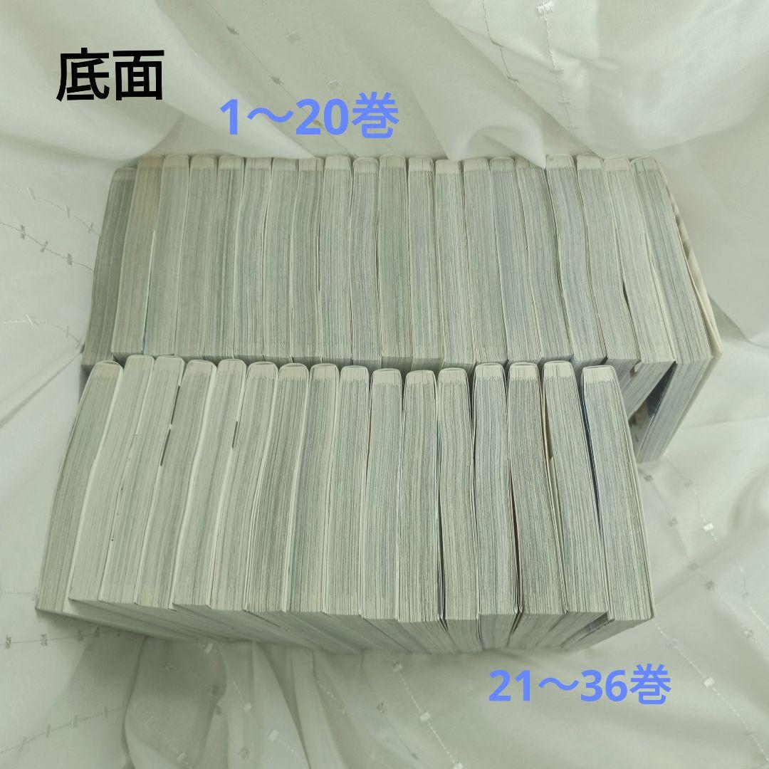 あおざくら AOZAKURA 防衛大学校物語 現全36巻セット