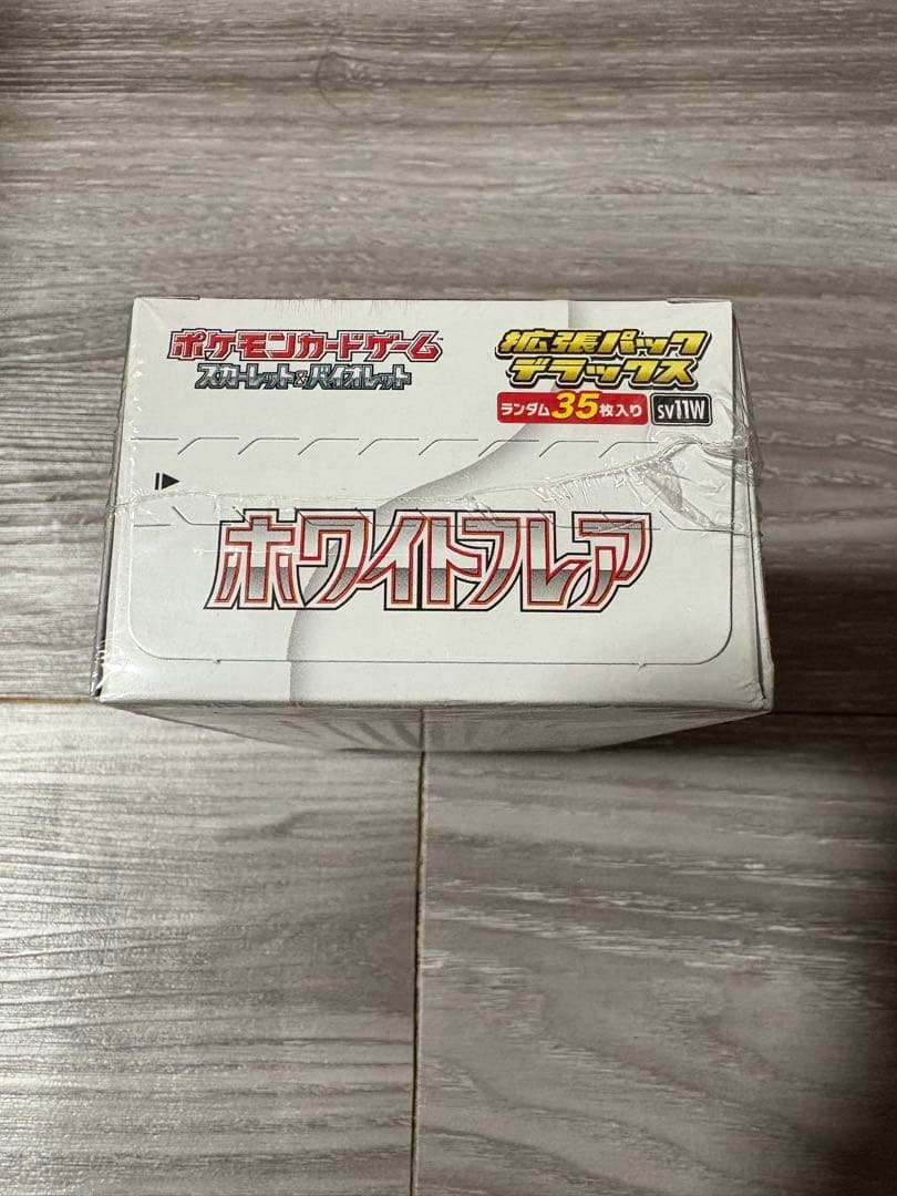 ポケモンカード ホワイトフレア 拡張パック デラックス BOX シュリンク付き
