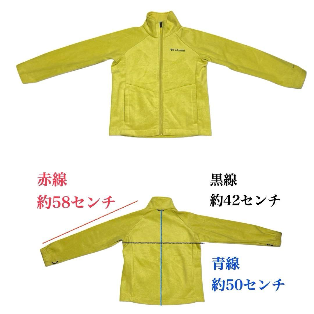 Columbia スキー・スノボ ウェア上下２点 キッズ130〜140センチ