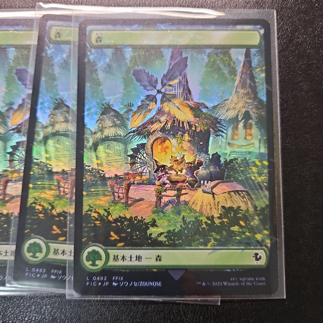 森　チョコボトラックfoil 土地　10枚セット　日本語　MTG