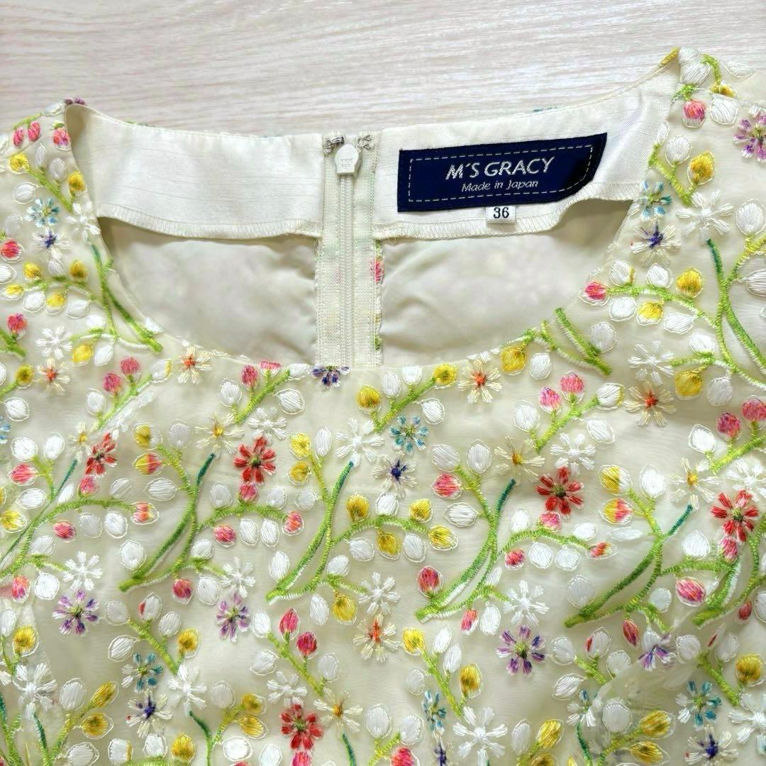 るーす【美品】エムズグレイシー 花柄 ワンピース 刺繍 レース ウエスト
