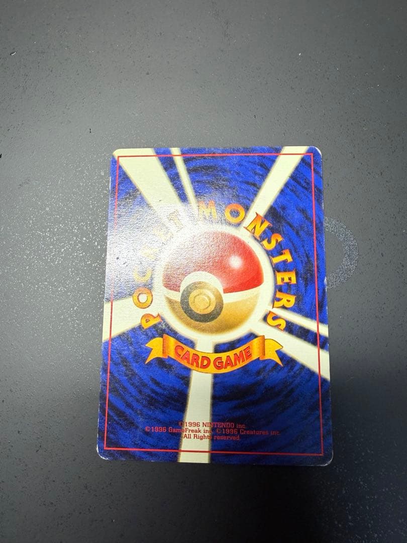 ピカチュウ_「すぐわかるポケモンカードの遊びかた」 おまけカード 光沢なし P…