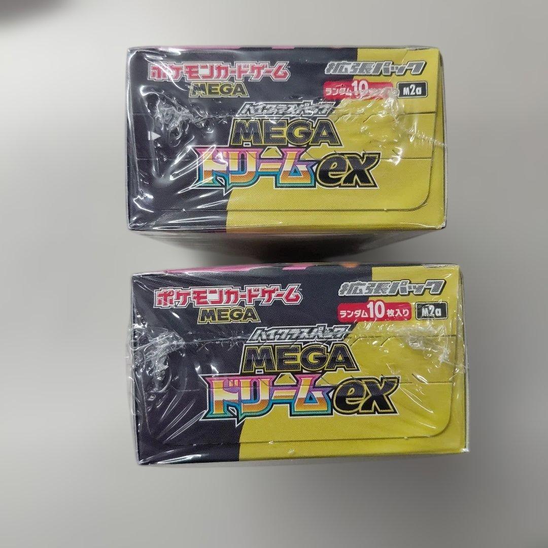 ポケモンカードMEGAドリームex 2BOX