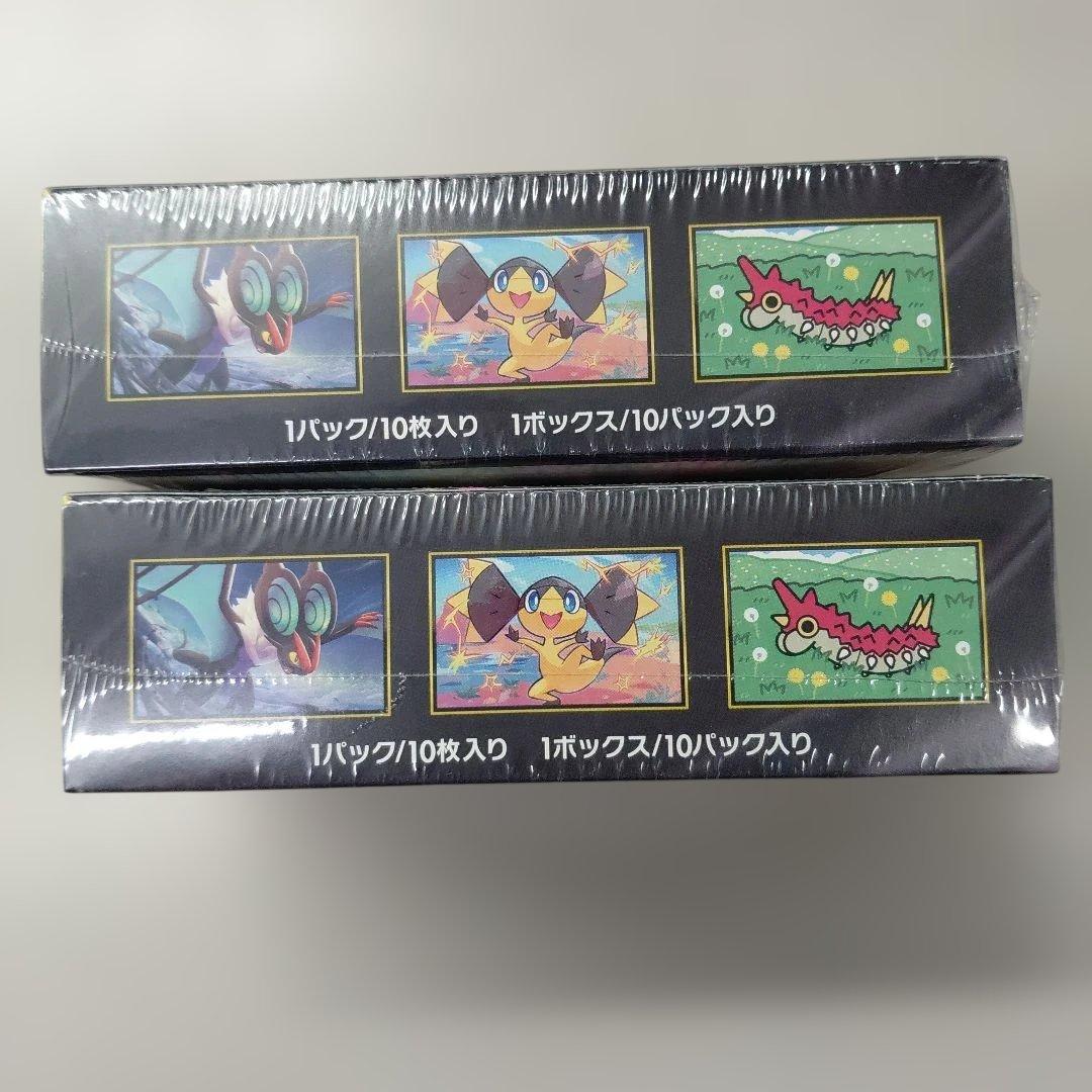 ポケモンカードMEGAドリームex 2BOX