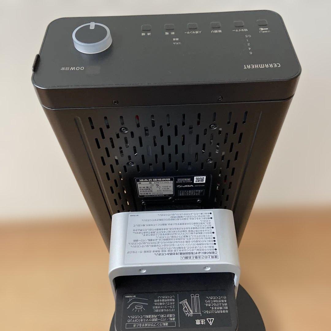 激安‼️DAIKIN セラミックファンヒーター ERT11XS-Tブラウン