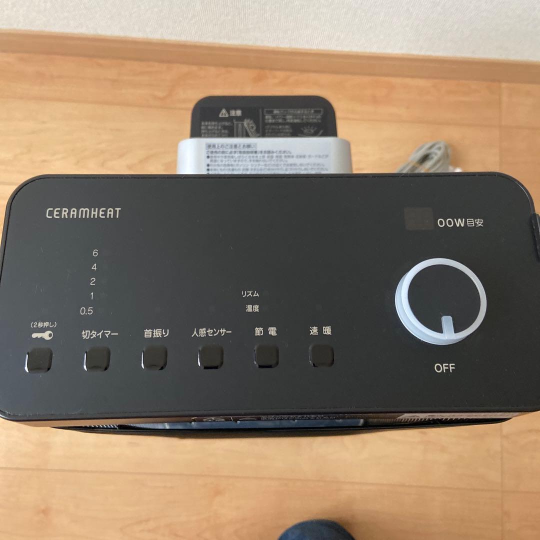 激安‼️DAIKIN セラミックファンヒーター ERT11XS-Tブラウン