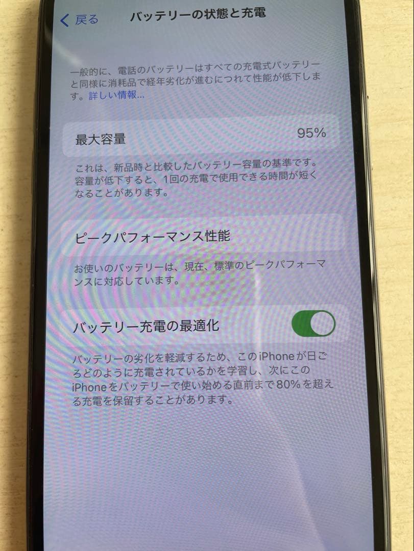 iPhoneX 64GB SIMフリー　バッテリー95% スペースグレー