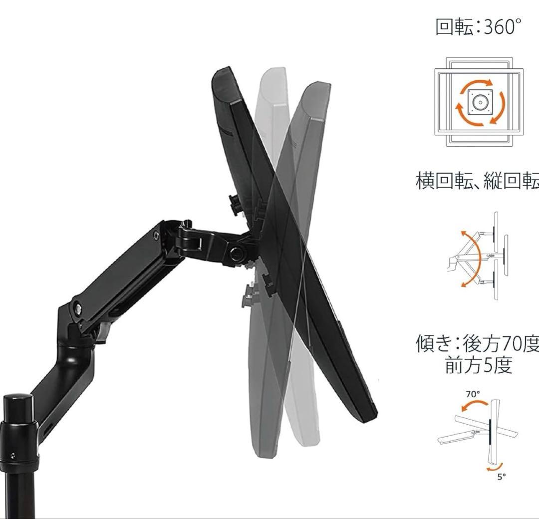 Amazon Basics モニターアーム ブラック