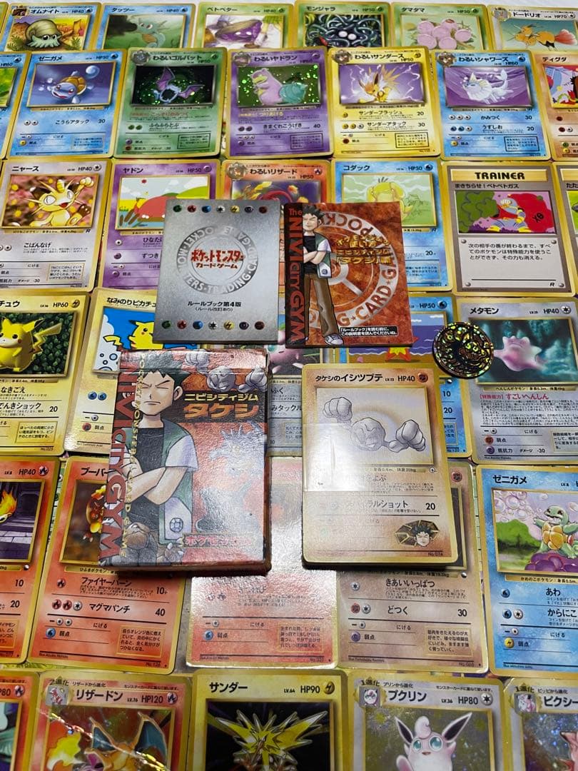 天*♡様 ポケモンカード　旧裏　まとめ売り