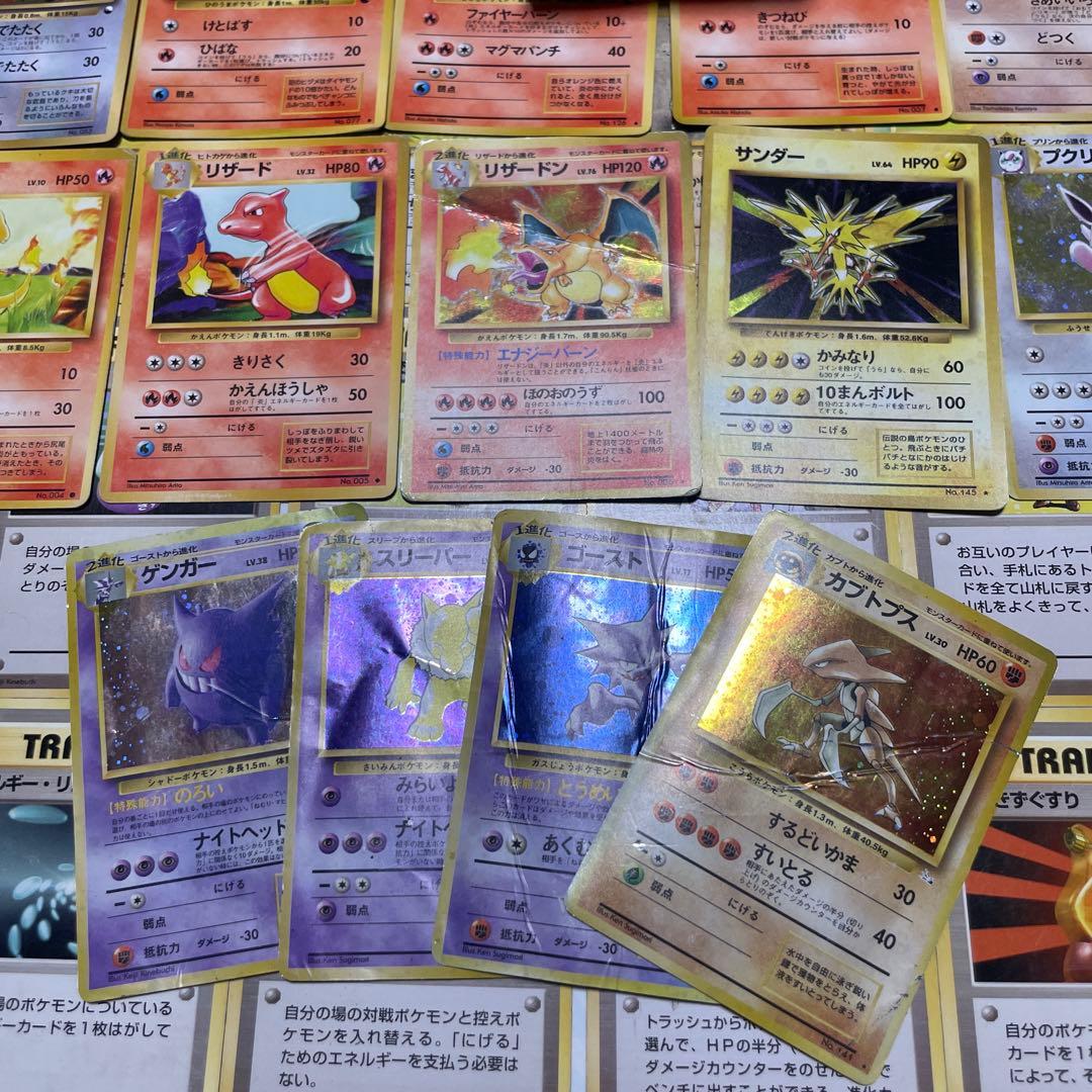天*♡様 ポケモンカード　旧裏　まとめ売り