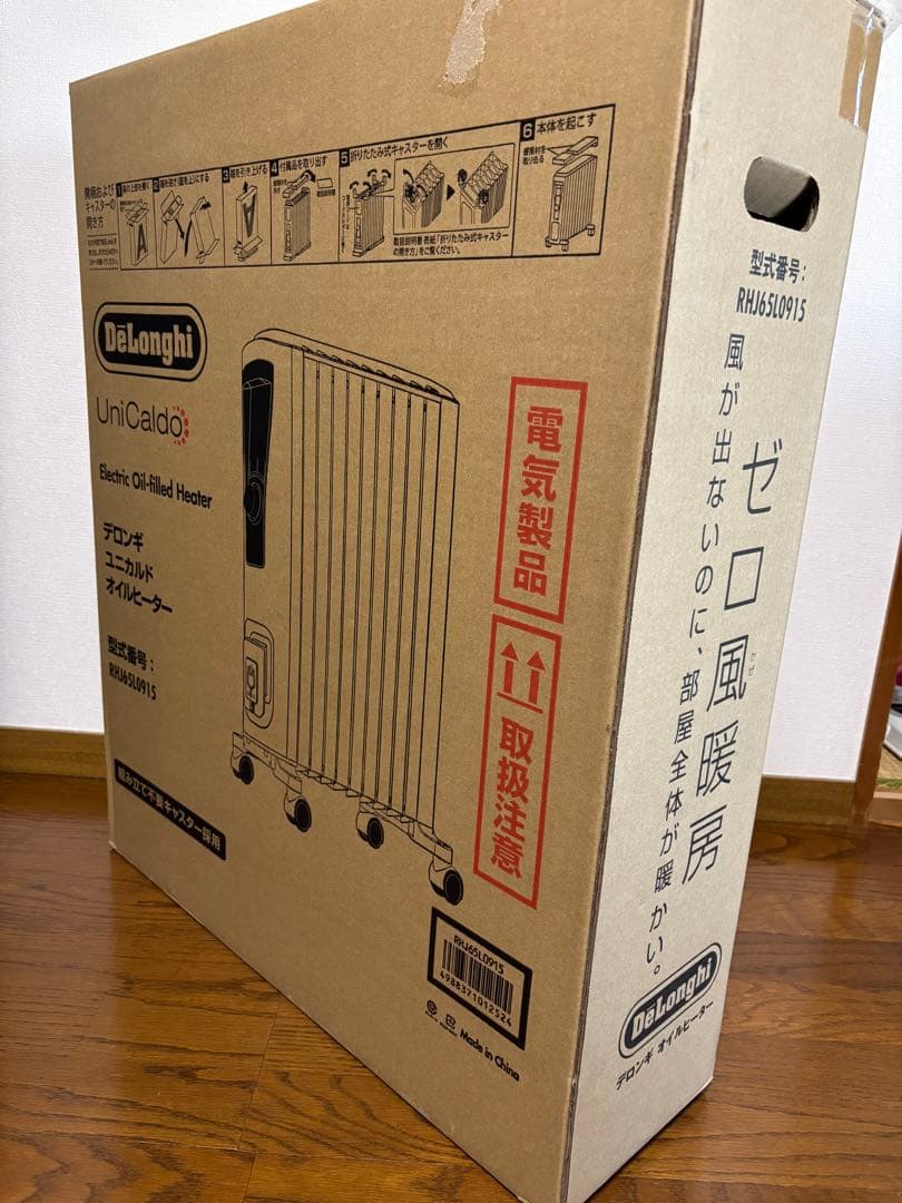 De'Longhi オイルヒーター RHJ65L0915