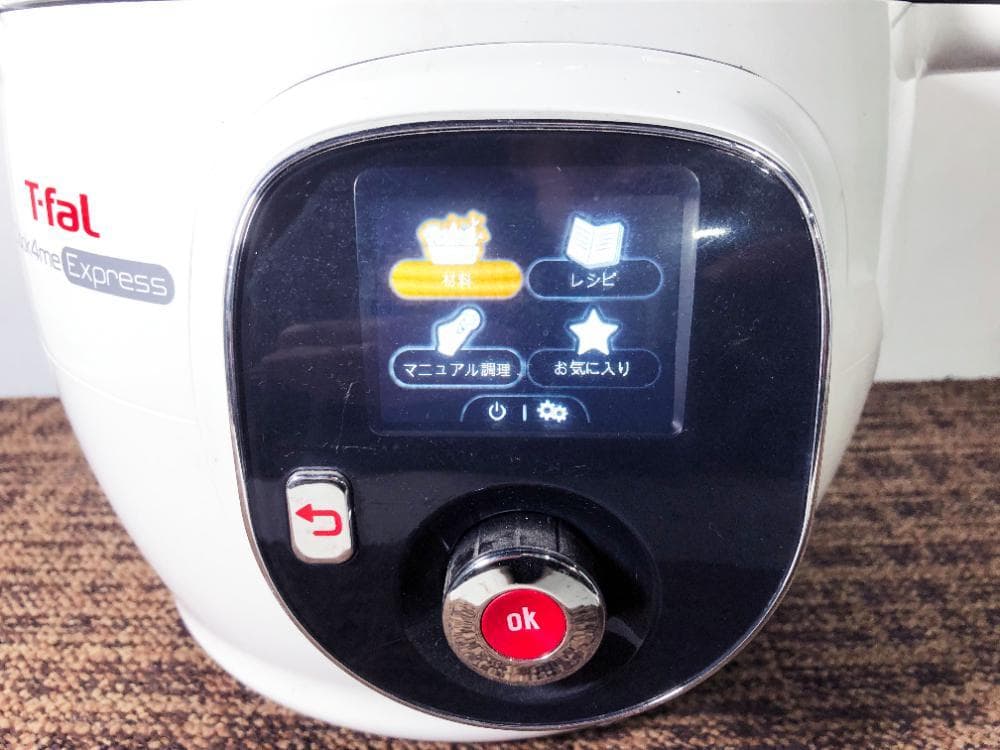 ★極上美品 中古★T-Fal 家庭用圧力鍋【SERIE EPC09】FVZF