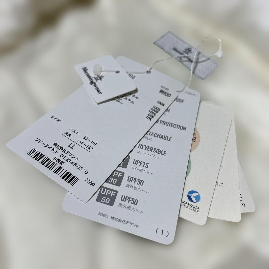 Munsing wear♡ダウンベスト　ワンピース