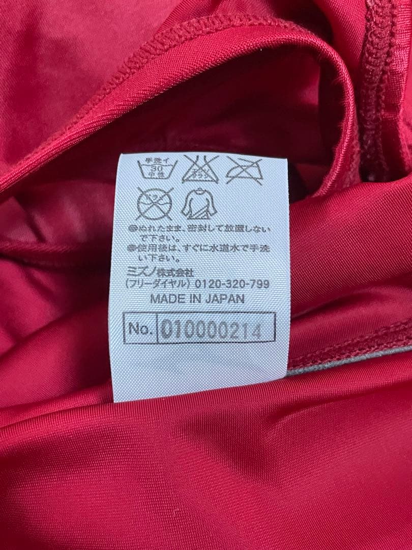 【Lサイズ】Mizuno マイティライン3 レッド