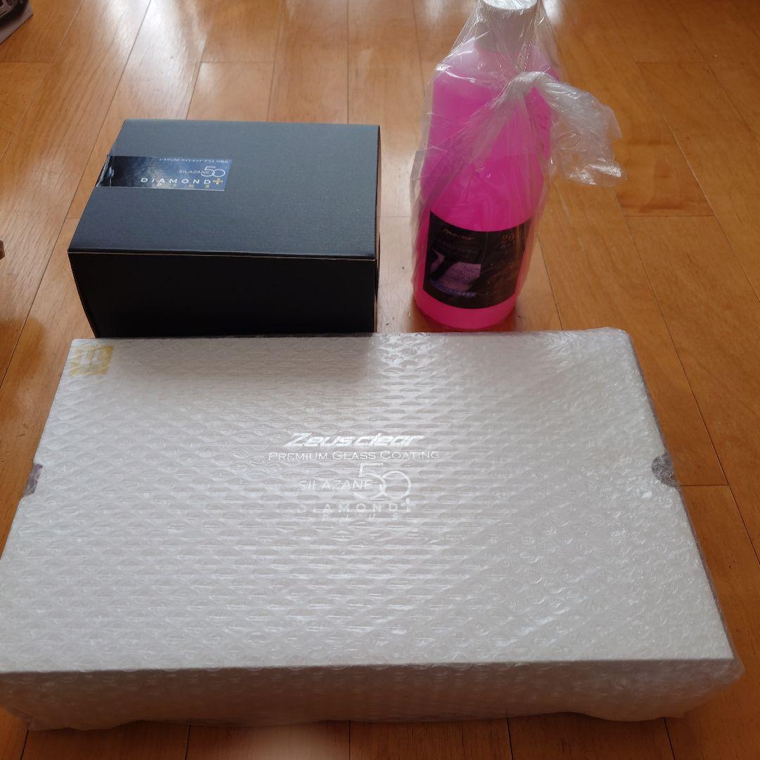 シラザン50ダイヤモンドプラス LLサイズ用 ゼウスクリアシャンプーセット