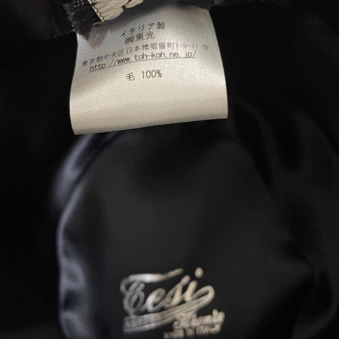 TESI HAT テシ　ウールハット　イタリア製 58㎝