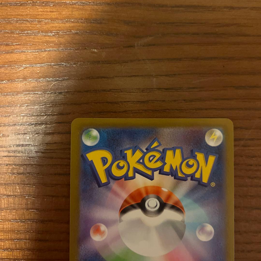 ポケモンカード ボスの指令 カラスバ 760/742