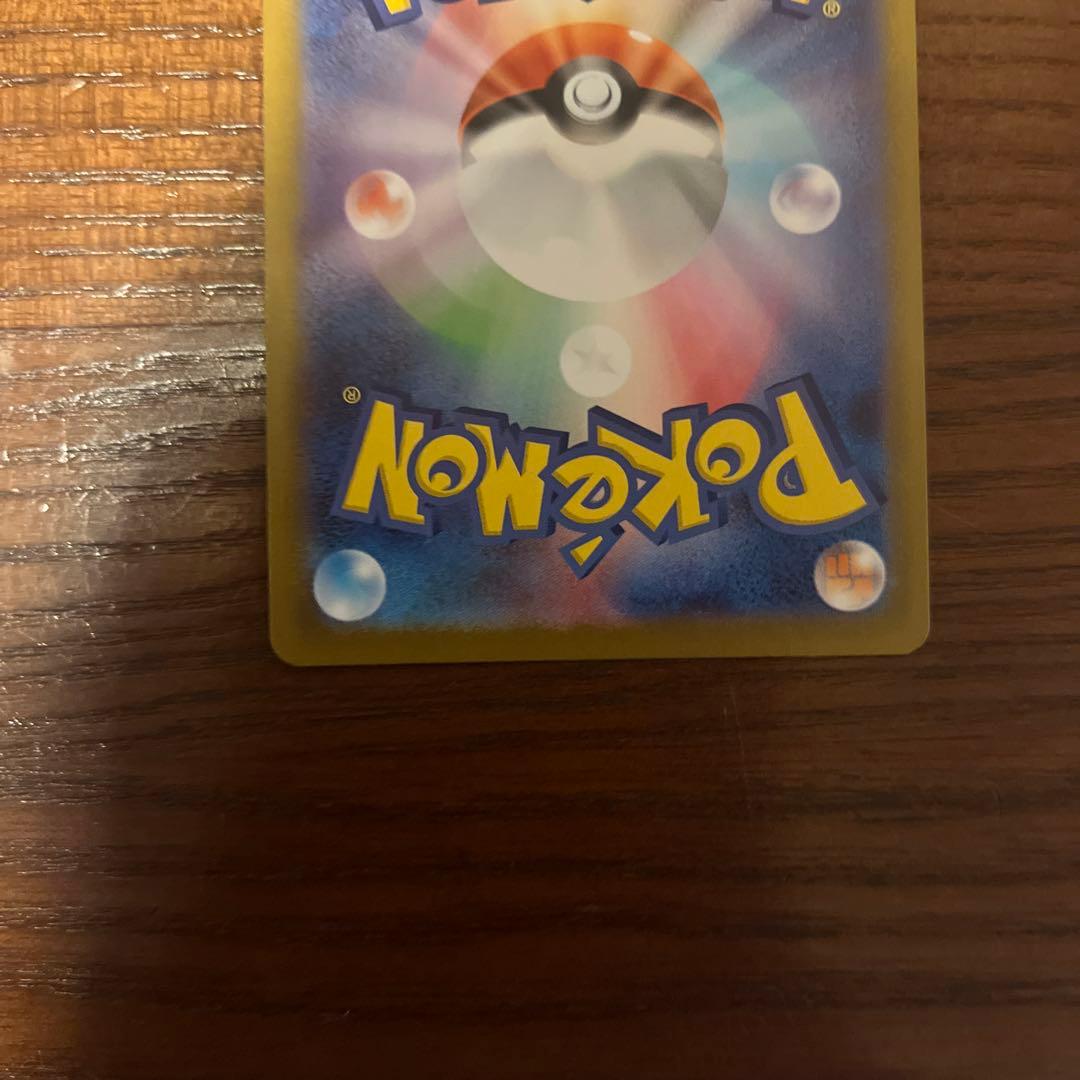 ポケモンカード ボスの指令 カラスバ 760/742