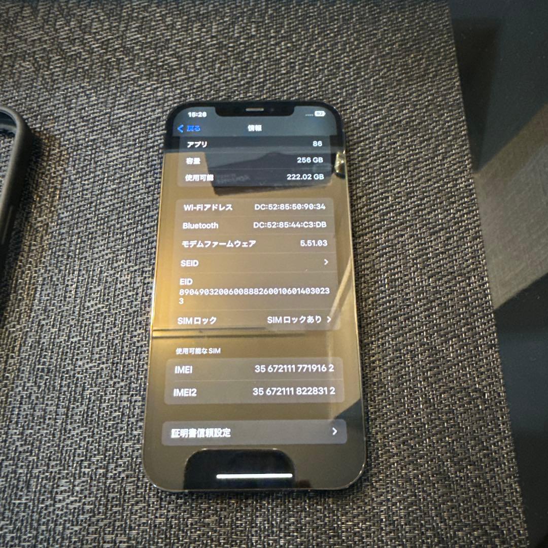 スマートフォン本体 iPhone12ProMax